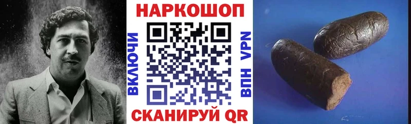 Купить наркотик Неман Alpha PVP  Канабис  Меф  ГАШИШ  Кокаин 