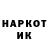 Кокаин 98% ELBEK RAKHMONOV