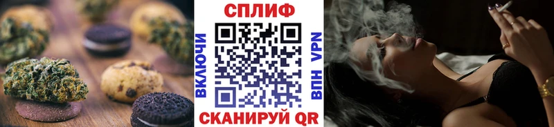Cannafood конопля  продажа наркотиков  hydra маркетплейс  Неман 