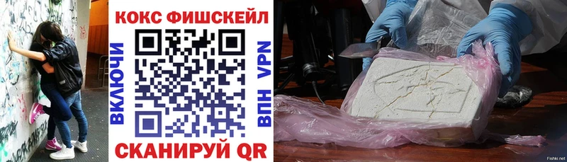 КОКАИН 97%  Неман 