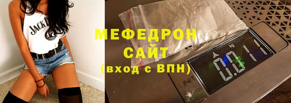 таблы Беломорск