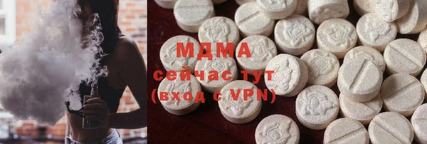 таблы Белокуриха