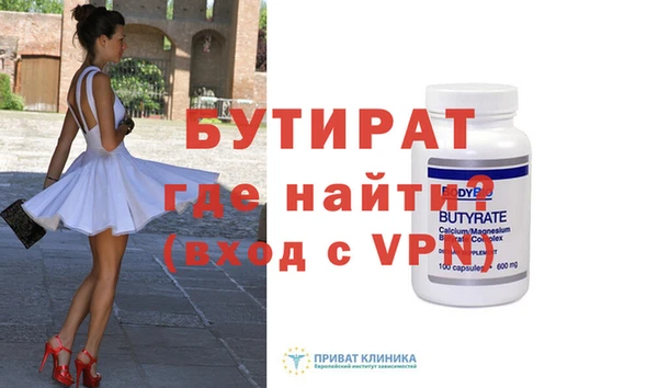 мет Сатка