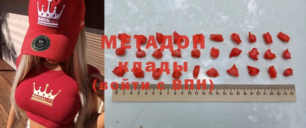 таблы Белокуриха