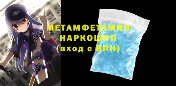 таблы Белокуриха
