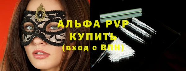 прущий лед Сафоново
