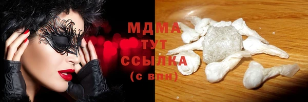 таблы Белокуриха