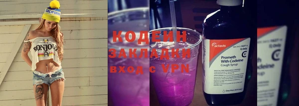 таблы Белокуриха