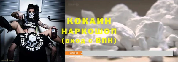таблы Беломорск