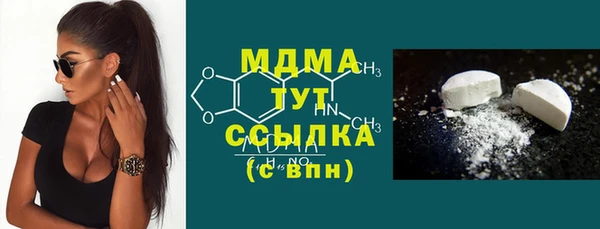 таблы Беломорск
