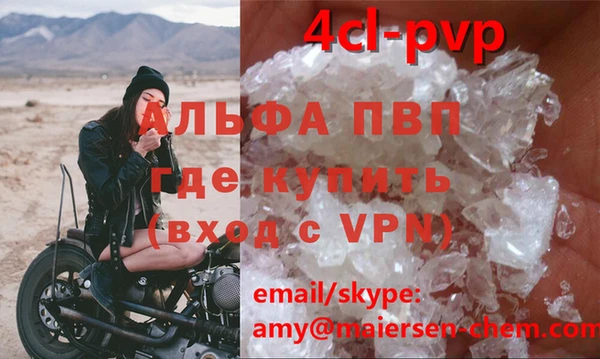 таблы Белокуриха