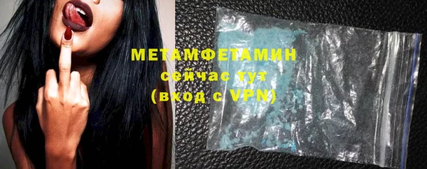 таблы Беломорск