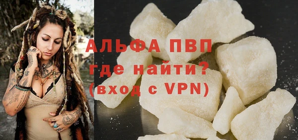 таблы Белокуриха