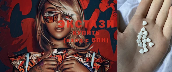 бутик Белоозёрский