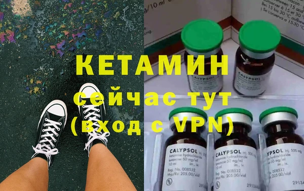 таблы Белокуриха