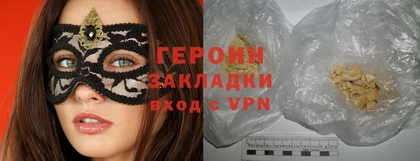 таблы Белокуриха