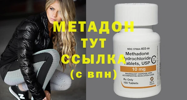 бутик Белоозёрский