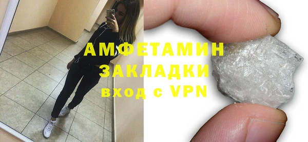 бутик Белоозёрский