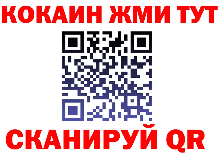 Метадон VHQ зеркало это МЕГА Неман