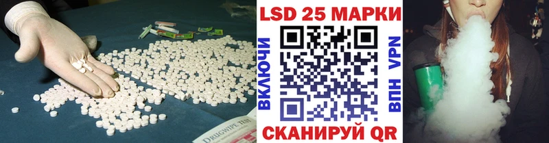 Лсд 25 экстази ecstasy  Неман 