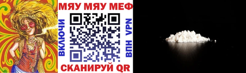 Меф 4 MMC  Неман 