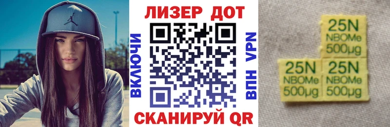наркошоп Неман Марки N-bome 1500мкг