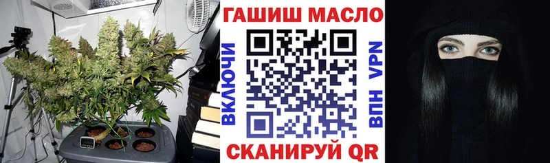 ТГК концентрат  наркота  Неман 