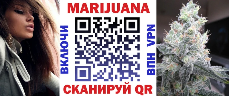 Шишки марихуана White Widow Неман